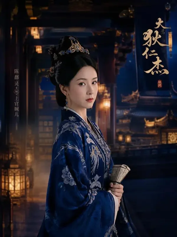 短剧《掌家有女》封面海报，古装题材